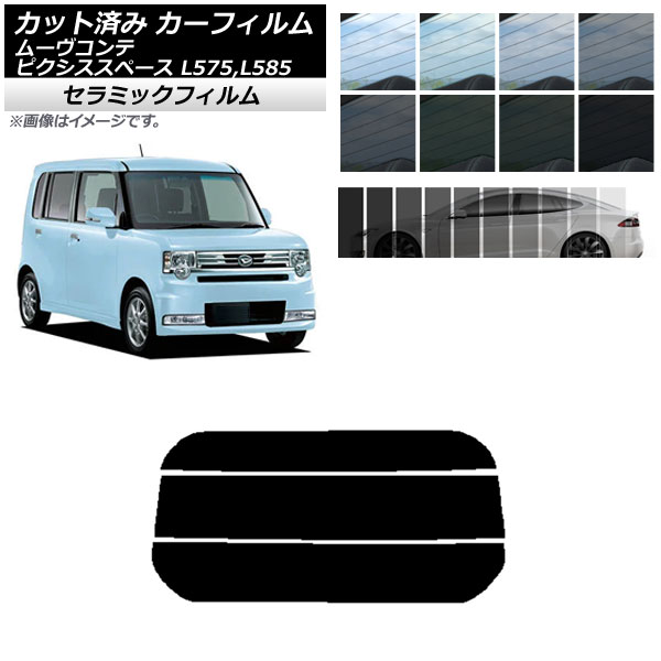 ե ԥڡ ࡼ L575A,L585A L575S,L585S ꥢ饹(ʬ) IR UV Ǯ ٤13ե५顼 AP-WFIR0173-R3