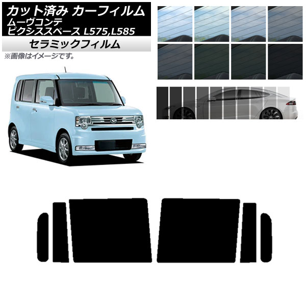 ե ԥڡ ࡼ L575A,L585A L575S,L585S ꥢɥå IR UV Ǯ ٤13ե५顼 AP-WFIR0173-RD