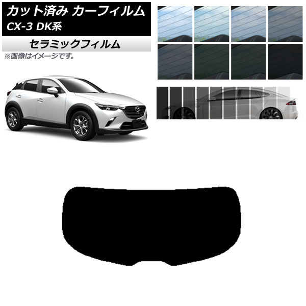 ե ޥĥ CX-3 DK 2015ǯ02 ꥢ饹(1緿) IR UV Ǯ ٤13ե५顼 AP-WFIR0175-R1