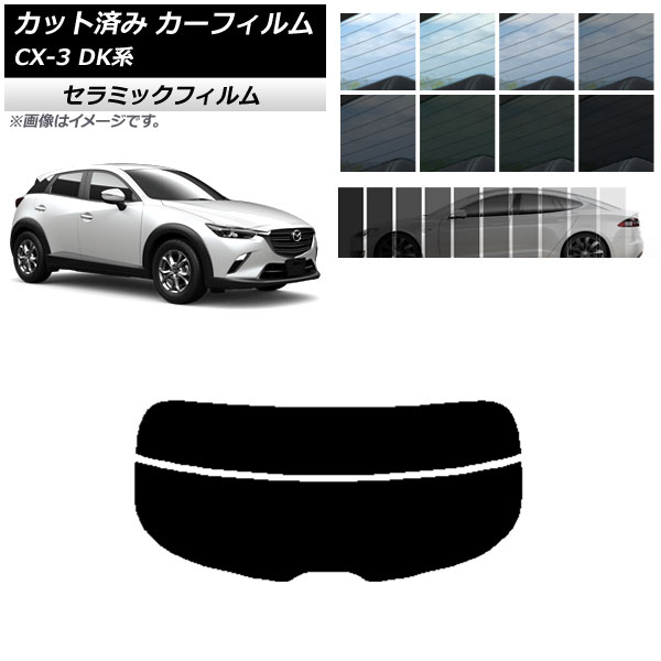 ե ޥĥ CX-3 DK 2015ǯ02 ꥢ饹(ʬ) IR UV Ǯ ٤13ե५顼 AP-WFIR0175-R2
