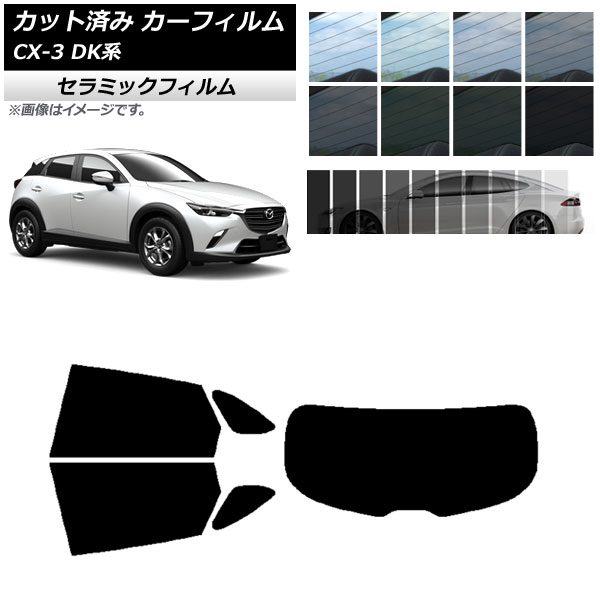 ե ޥĥ CX-3 DK 2015ǯ02 ꥢå(1緿) IR UV Ǯ ٤13ե५顼 AP-WFIR0175-RDR1