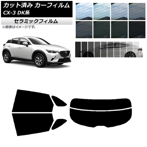 ե ޥĥ CX-3 DK 2015ǯ02 ꥢå(ʬ) IR UV Ǯ ٤13ե५顼 AP-WFIR0175-RDR2