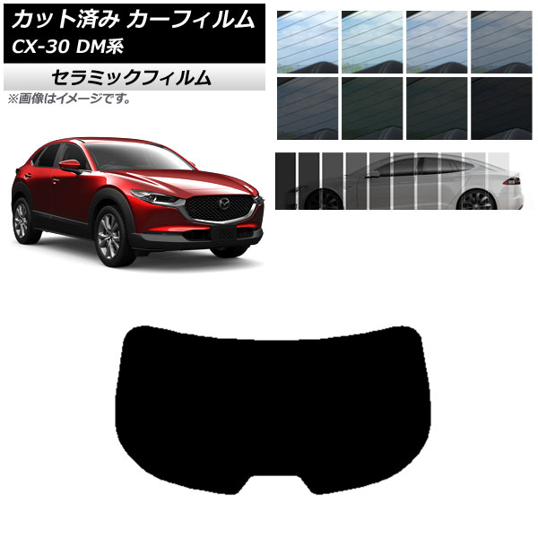 ե ޥĥ CX-30 DM 2019ǯ10 ꥢ饹(1緿) IR UV Ǯ ٤13ե५顼 AP-WFIR0176-R1