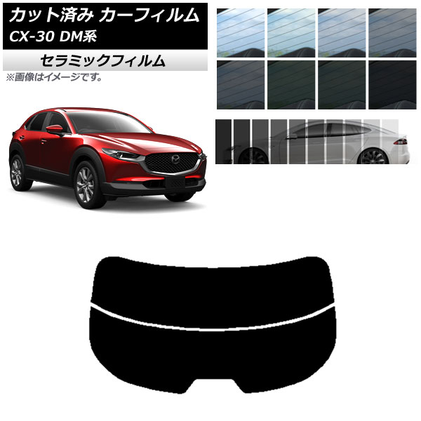 ե ޥĥ CX-30 DM 2019ǯ10 ꥢ饹(ʬ) IR UV Ǯ ٤13ե५顼 AP-WFIR0176-R2