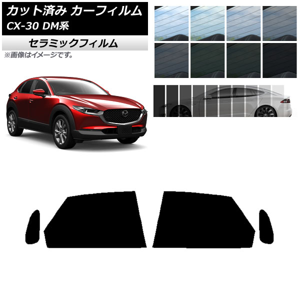 ե ޥĥ CX-30 DM 2019ǯ10 ꥢɥå IR UV Ǯ ٤13ե५顼 AP-WFIR0176-RD