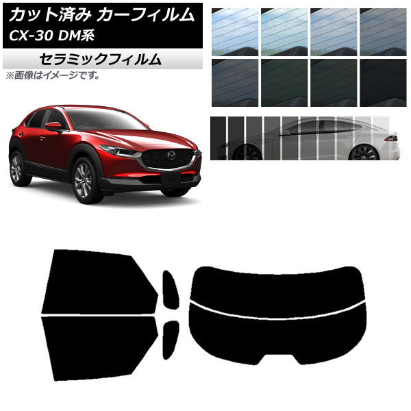 ե ޥĥ CX-30 DM 2019ǯ10 ꥢå(ʬ) IR UV Ǯ ٤13ե५顼 AP-WFIR0176-RDR2