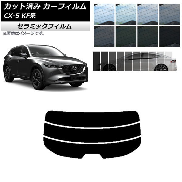ե ޥĥ CX-5 KF 2017ǯ02 ꥢ饹(ʬ) IR UV Ǯ ٤13ե५顼 AP-WFIR0177-R3