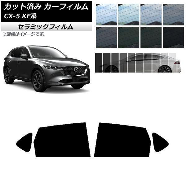 ե ޥĥ CX-5 KF 2017ǯ02 ꥢɥå IR UV Ǯ ٤13ե५顼 AP-WFIR0177-RD