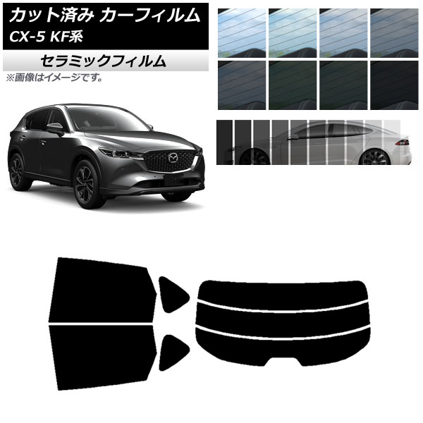 ե ޥĥ CX-5 KF 2017ǯ02 ꥢå(ʬ) IR UV Ǯ ٤13ե५顼 AP-WFIR0177-RDR3