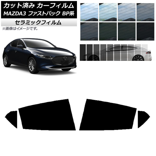 ե ޥĥ MAZDA3 BP եȥХå 2019ǯ05 ꥢɥå IR UV Ǯ ٤13ե५顼 AP-WFIR0179-RD