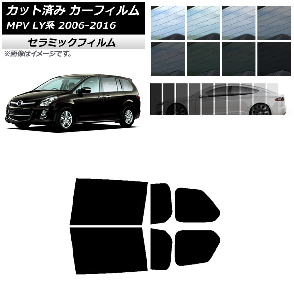 ե ޥĥ MPV LY 2006ǯ022016ǯ03 ꥢɥå IR UV Ǯ ٤13ե५顼 AP-WFIR0181-RD