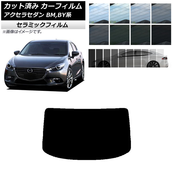 ե ޥĥ  BM,BY  2013ǯ112019ǯ05 ꥢ饹(1緿) IR UV Ǯ ٤13ե५顼 AP-WFIR0184-R1