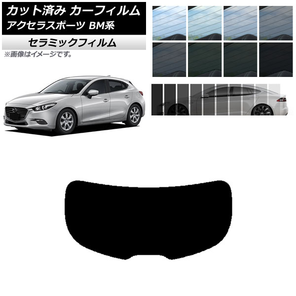 ե ޥĥ 饹ݡ BM ϥåХå ꥢ饹(1緿) IR UV Ǯ ٤13ե५顼 AP-WFIR0185-R1