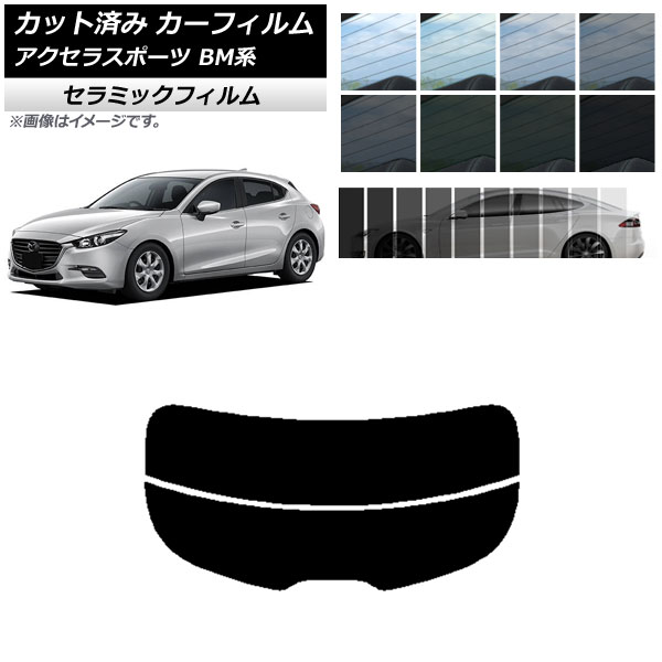 ե ޥĥ 饹ݡ BM ϥåХå ꥢ饹(ʬ) IR UV Ǯ ٤13ե५顼 AP-WFIR0185-R2