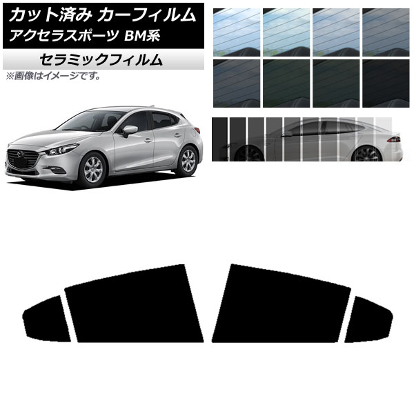 ե ޥĥ 饹ݡ BM ϥåХå ꥢɥå IR UV Ǯ ٤13ե५顼 AP-WFIR0185-RD