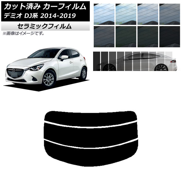 ե ޥĥ ǥߥ DJ 2014ǯ092019ǯ09 ꥢ饹(ʬ) IR UV Ǯ ٤13ե५顼 AP-WFIR0187-R3