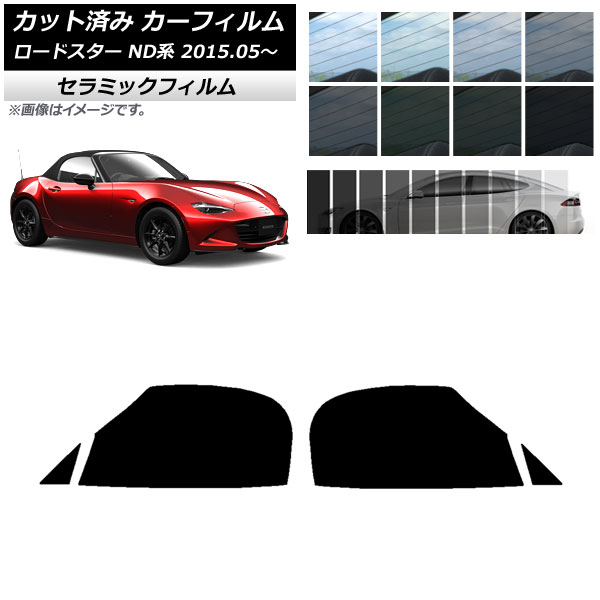 戸田レーシング ロードスター B6（NA6CE）ハイパ...+itoisiku.jp