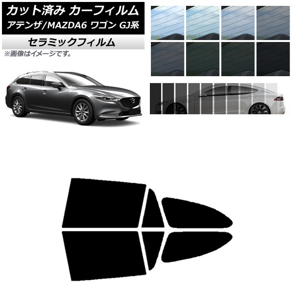 ե ޥĥ ƥ/MAZDA6 GJ 若 2012ǯ11 ꥢɥå IR UV Ǯ ٤13ե५顼 AP-WFIR0191-RD