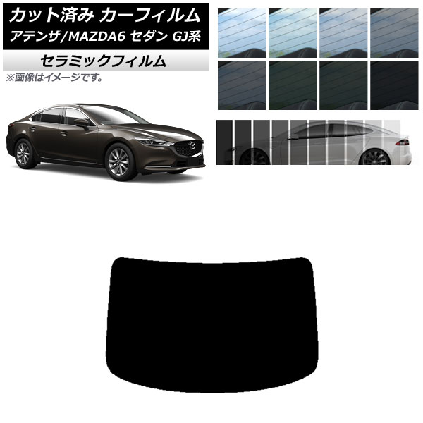 ե ޥĥ ƥ/MAZDA6 GJ  2012ǯ11 ꥢ饹(1緿) IR UV Ǯ ٤13ե५顼 AP-WFIR0192-R1 - ɥĤ