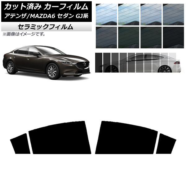 ե ޥĥ ƥ/MAZDA6 GJ  2012ǯ11 ꥢɥå IR UV Ǯ ٤13ե५顼 AP-WFIR0192-RD