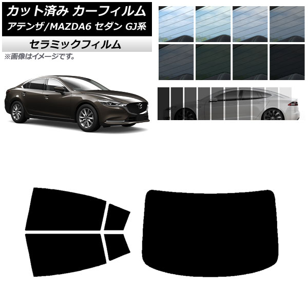 ե ޥĥ ƥ/MAZDA6 GJ  2012ǯ11 ꥢå(1緿) IR UV Ǯ ٤13ե५顼 AP-WFIR0192-RDR1