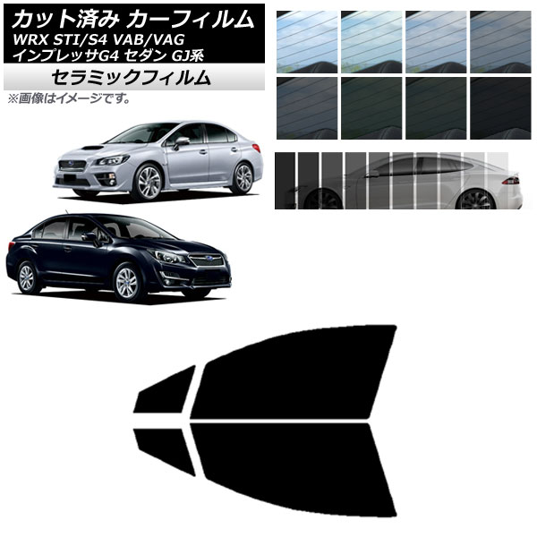 ե Х WRX STI/S4 ץå G4 VAB/VAG GJ  եȥɥå IR UV Ǯ ٤13ե५顼 AP-WFIR0195-FD