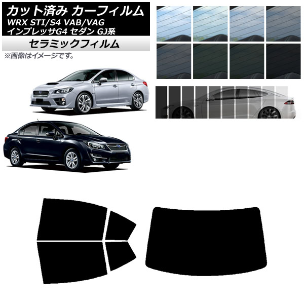 ե Х WRX STI/S4 ץå G4 VAB/VAG GJ  ꥢå(1緿) IR UV Ǯ ٤13ե५顼 AP-WFIR0195-RDR1