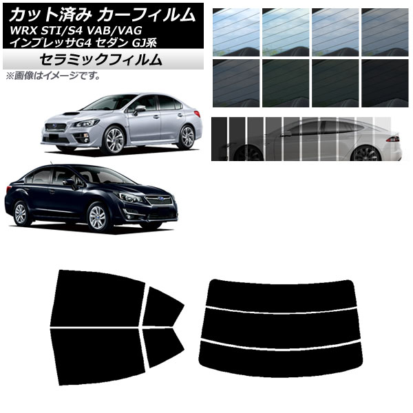 ե Х WRX STI/S4 ץå G4 VAB/VAG GJ  ꥢå(ʬ) IR UV Ǯ ٤13ե५顼 AP-WFIR0195-RDR3