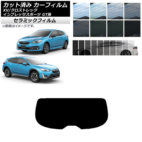 ե XV/ȥå ץå SPORT GT ϥåХå ꥢ饹(1緿) IR UV Ǯ ٤13ե५顼 AP-WFIR0198-R1