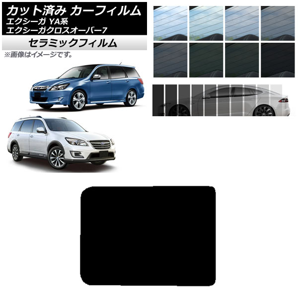 ե Х /С7 YA 롼 IR UV Ǯ ٤13ե५顼 AP-WFIR0199-S