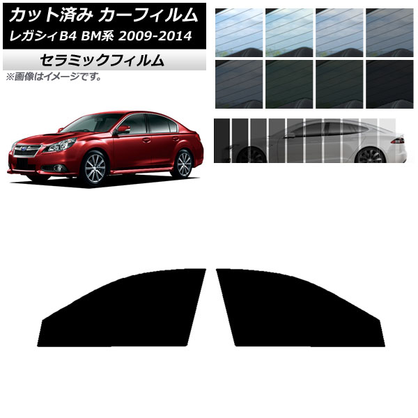ե Х 쥬 B4 BM  2009ǯ052014ǯ10 եȥɥå IR UV Ǯ ٤13ե५顼 AP-WFIR0201-FD