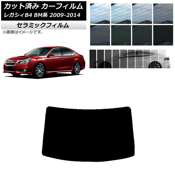 ե Х 쥬 B4 BM  2009ǯ052014ǯ10 ꥢ饹(1緿) IR UV Ǯ ٤13ե५顼 AP-WFIR0201-R1