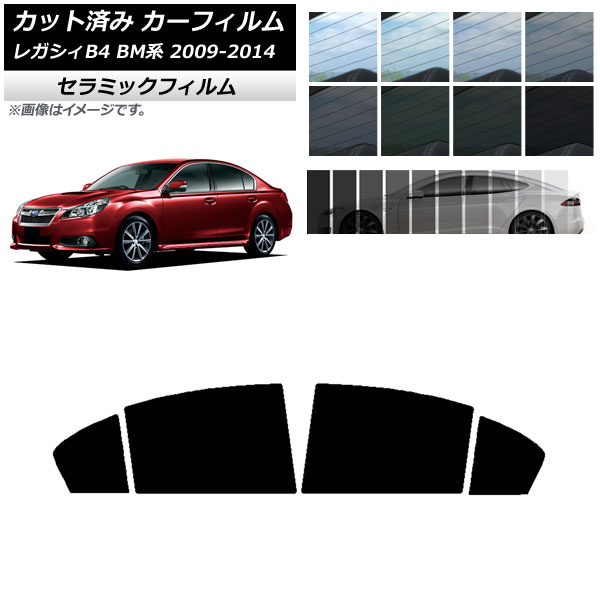ե Х 쥬 B4 BM  2009ǯ052014ǯ10 ꥢɥå IR UV Ǯ ٤13ե५顼 AP-WFIR0201-RD