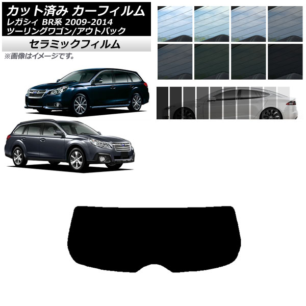 ե Х 쥬 ġ󥰥若/ȥХå BR ꥢ饹(1緿) IR UV Ǯ ٤13ե५顼 AP-WFIR0202-R1