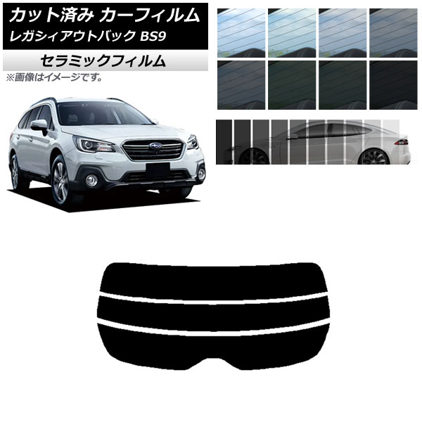 ե Х 쥬 ȥХå BS9 2014ǯ102021ǯ08 ꥢ饹(ʬ) IR UV Ǯ ٤13ե५顼 AP-WFIR0204-R3