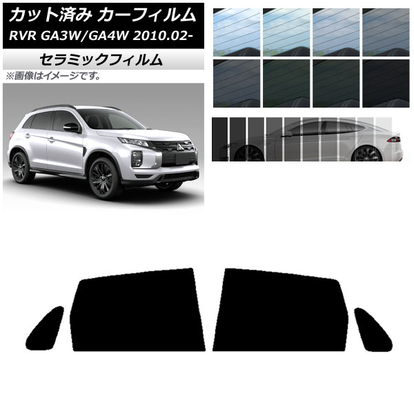 ե ߥĥӥ RVR GA3W,GA4W 2010ǯ02 ꥢɥå IR UV Ǯ ٤13ե५顼 AP-WFIR0208-RD