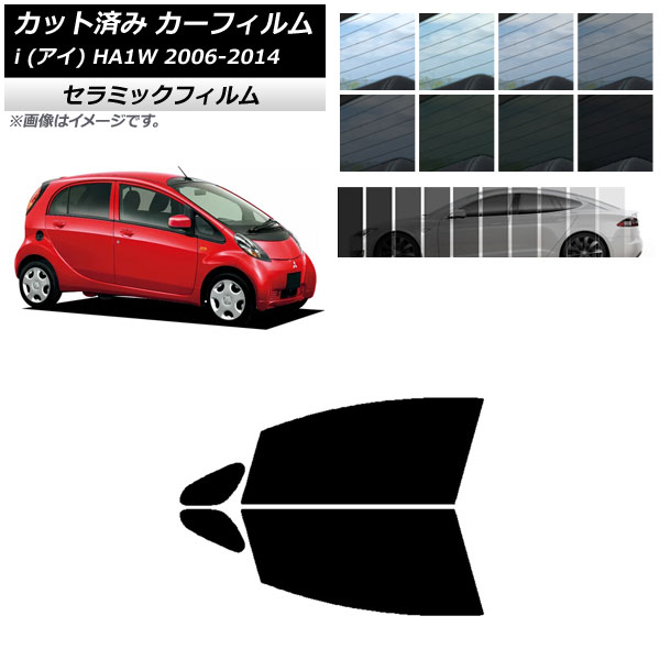 ե ߥĥӥ i() HA1W 2006ǯ012014ǯ03 եȥɥå IR UV Ǯ ٤13ե५顼 AP-WFIR0209-FD