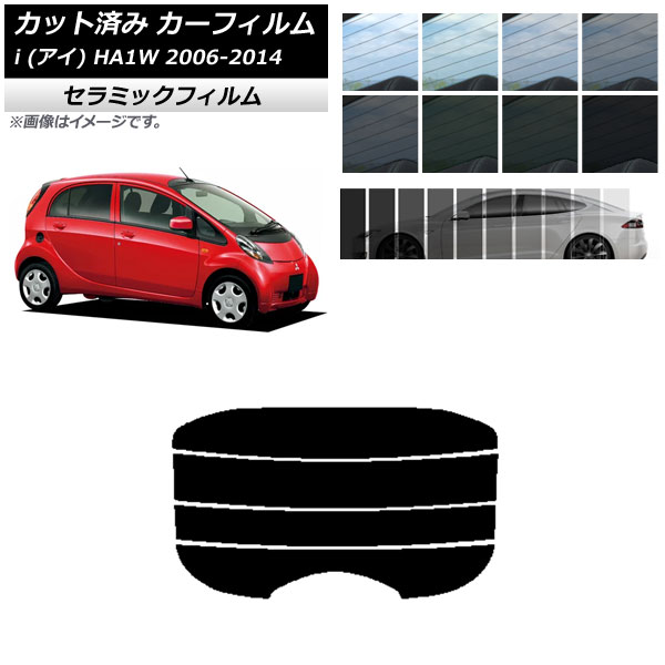 ե ߥĥӥ i() HA1W 2006ǯ012014ǯ03 ꥢ饹(ʬ) IR UV Ǯ ٤13ե५顼 AP-WFIR0209-R4