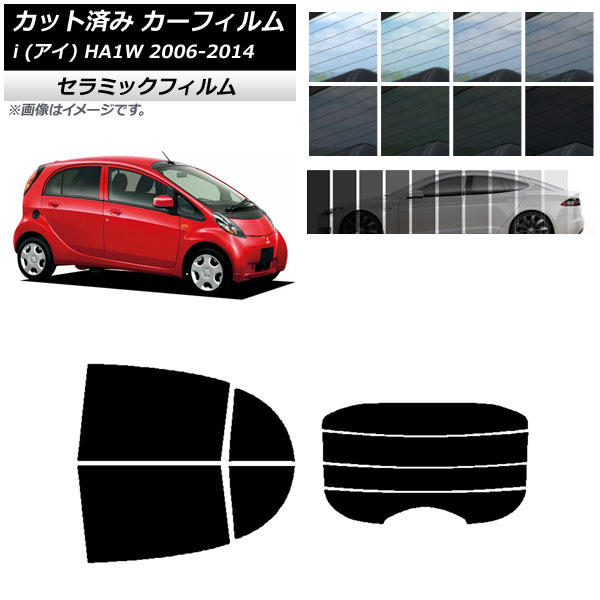 ե ߥĥӥ i() HA1W 2006ǯ012014ǯ03 ꥢå(ʬ) IR UV Ǯ ٤13ե५顼 AP-WFIR0209-RDR4