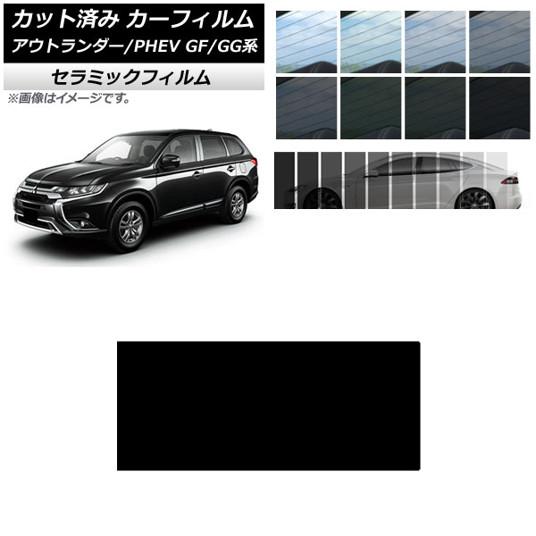 ե ߥĥӥ ȥ/PHEV GF7W,GF8W/GG2W,GG3W 롼 IR UV Ǯ ٤13ե५顼 AP-WFIR0210-S