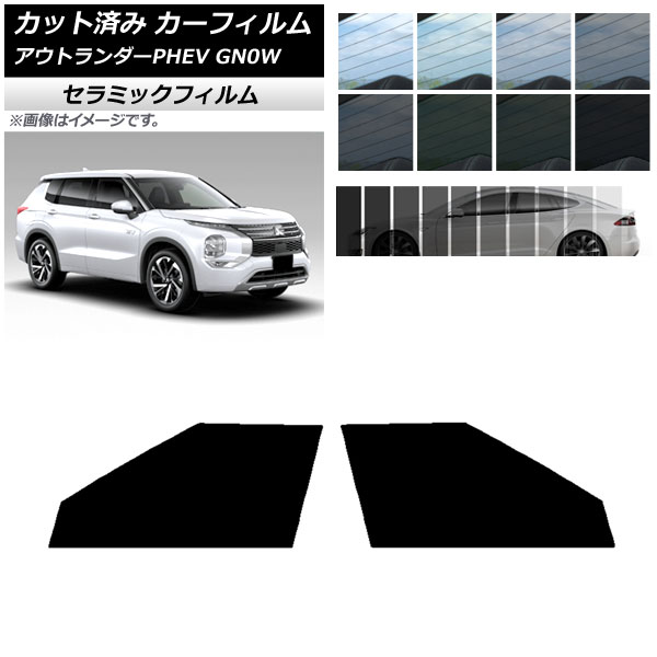 ե ߥĥӥ ȥPHEV GN0W 2021ǯ12 եȥɥå IR UV Ǯ ٤13ե५顼 AP-WFIR0211-FD