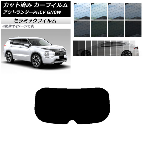 ե ߥĥӥ ȥPHEV GN0W 2021ǯ12 ꥢ饹(1緿) IR UV Ǯ ٤13ե५顼 AP-WFIR0211-R1