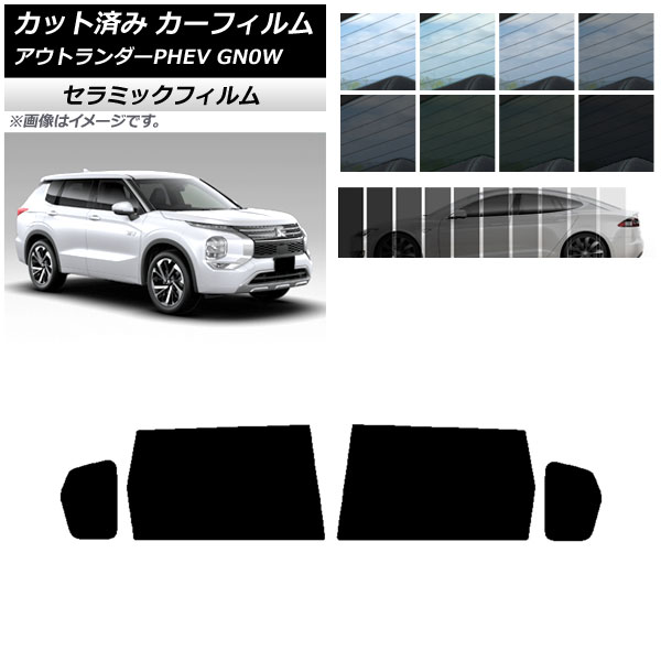 ե ߥĥӥ ȥPHEV GN0W 2021ǯ12 ꥢɥå IR UV Ǯ ٤13ե५顼 AP-WFIR0211-RD