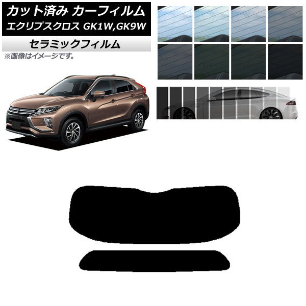 ե ߥĥӥ ץ GK1W,GK9W ꥢ饹(1緿) IR UV Ǯ ٤13ե५顼 AP-WFIR0212-R1