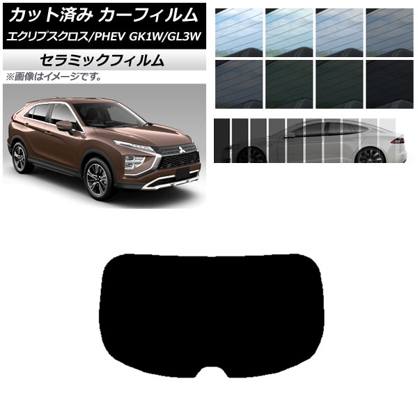 ե ߥĥӥ ץ/PHEV GK1W/GL3W 2020ǯ12 ꥢ饹(1緿) IR UV Ǯ ٤13ե५顼 AP-WFIR0213-R1