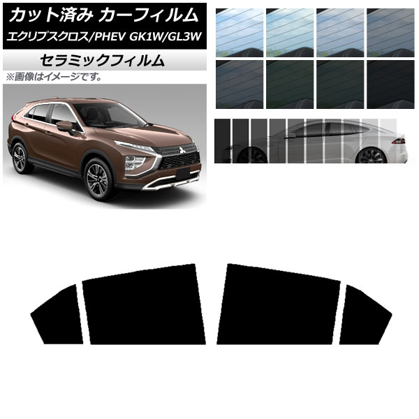 ե ߥĥӥ ץ/PHEV GK1W/GL3W 2020ǯ12 ꥢɥå IR UV Ǯ ٤13ե५顼 AP-WFIR0213-RD