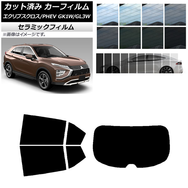 ե ߥĥӥ ץ/PHEV GK1W/GL3W 2020ǯ12 ꥢå(1緿) IR UV Ǯ ٤13ե५顼 AP-WFIR0213-RDR1