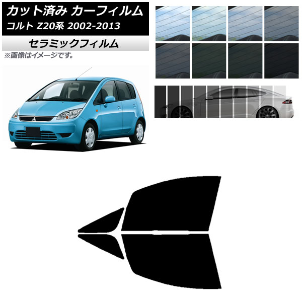 ե ߥĥӥ  Z20 2002ǯ112013ǯ01 եȥɥå IR UV Ǯ ٤13ե५顼 AP-WFIR0214-FD