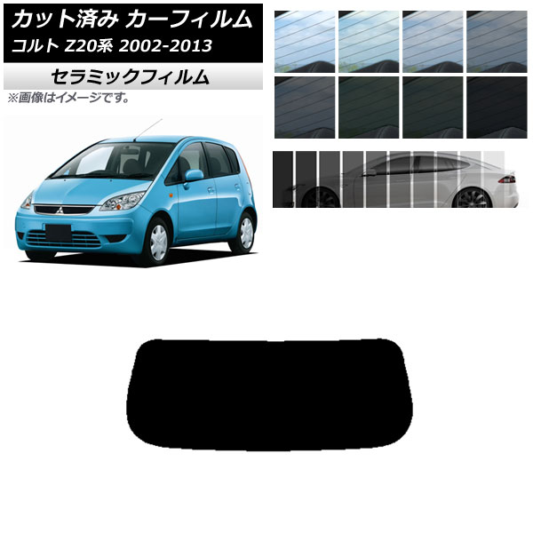 ե ߥĥӥ  Z20 2002ǯ112013ǯ01 ꥢ饹(1緿) IR UV Ǯ ٤13ե५顼 AP-WFIR0214-R1