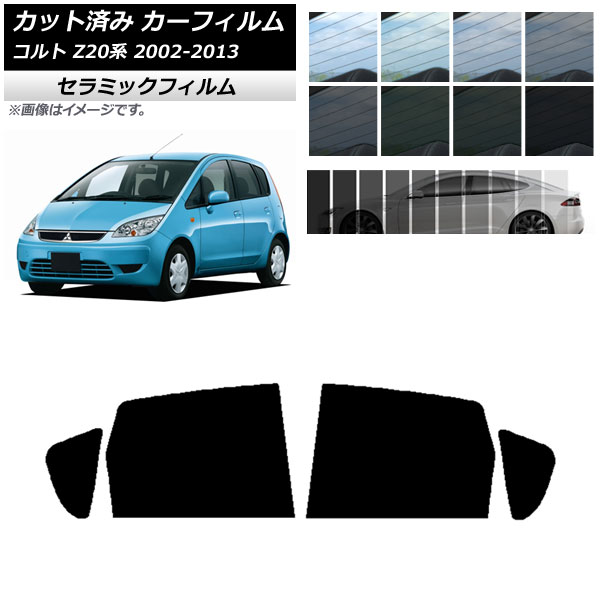ե ߥĥӥ  Z20 2002ǯ112013ǯ01 ꥢɥå IR UV Ǯ ٤13ե५顼 AP-WFIR0214-RD